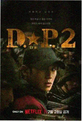 天堂在线影院山河锦绣乡村剧