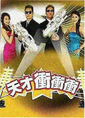 天堂在线影院音乐巅峰综艺